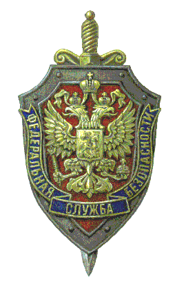 http://www.fas.org/irp/world/russia/fsb/fsb_logo.gif