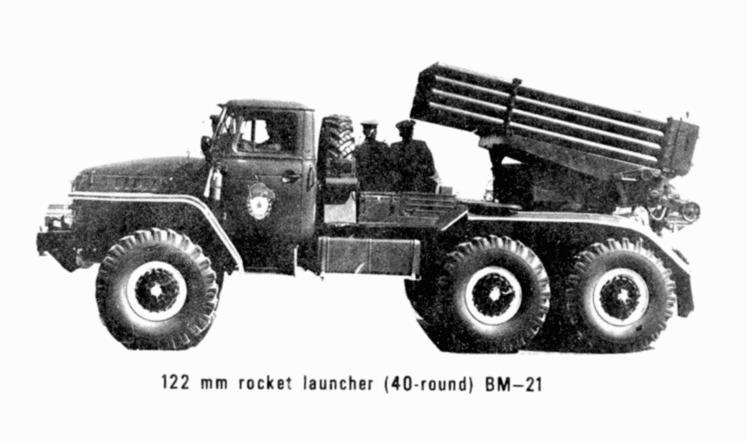 122mm-rocket_001.jpg